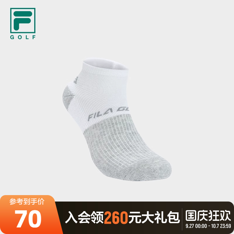 FILA斐乐男子运动低腰袜