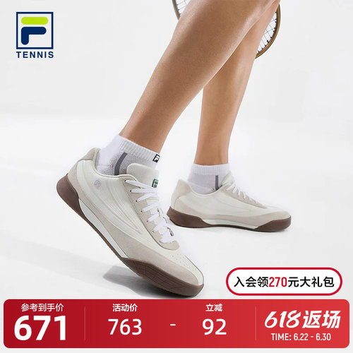 FILA斐乐TENNIS网球生活鞋