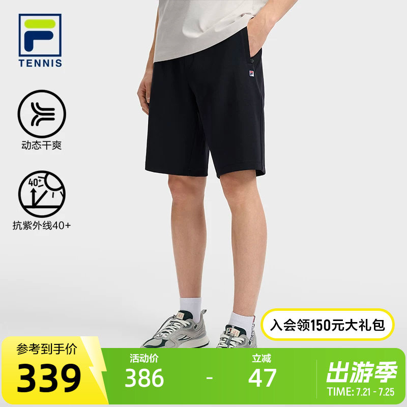 FILA 斐乐官方男士针织五分裤2026夏季新款网球运动裤子防晒短裤