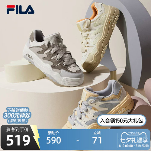 FILA斐乐女子摩登板鞋