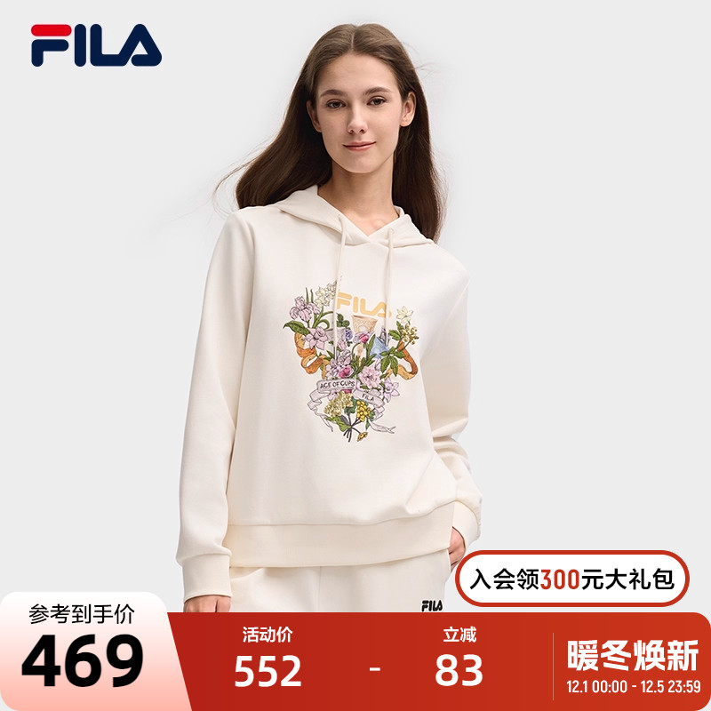 FILA斐乐女子针织连帽上衣