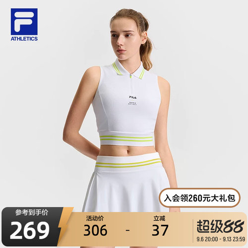 FILA斐乐女子针织背心