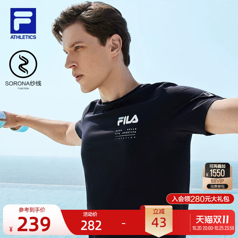 FILA 斐乐官方男子短袖T恤夏季透气运动跑步健身服休闲男上衣半