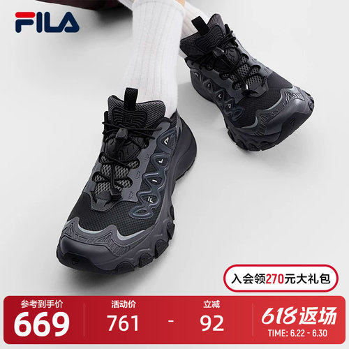 FILA斐乐男士时尚老爹鞋
