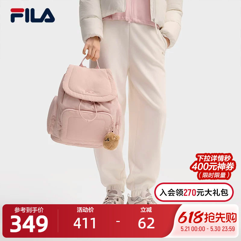 FILA 斐乐官方女子背包2025秋新款翻盖双肩包挂件小熊休闲书
