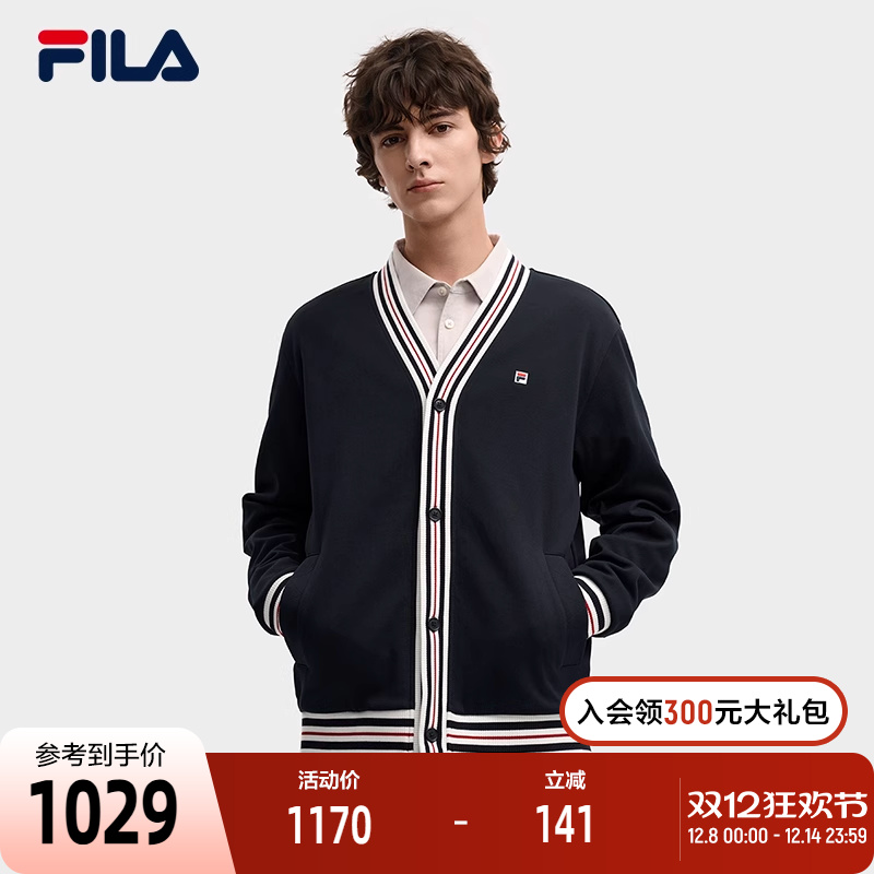 FILA斐乐男针织长袖外套