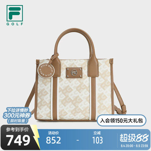 FILA斐乐女包挎包单肩包