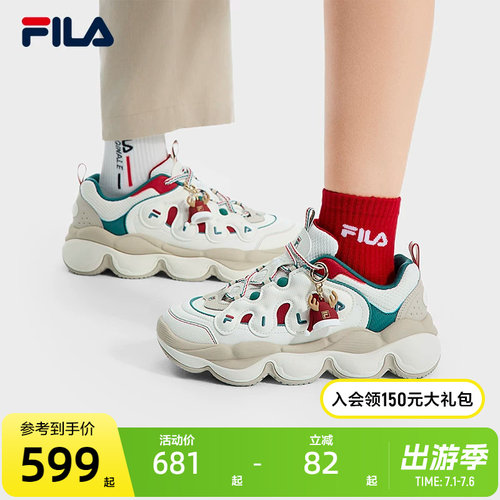 FILA斐乐男子摩登运动鞋