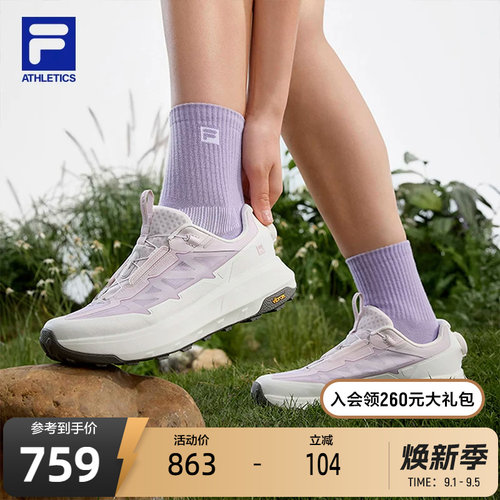 FILA斐乐女士户外跑步鞋