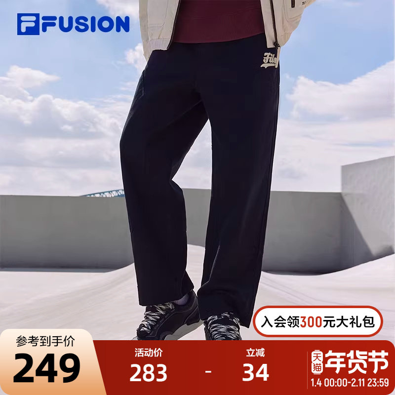 FILA FUSION斐乐潮牌梭织长裤男2023冬季时尚宽松直口休闲裤,运动服/休闲服装,运动长裤,淘宝优惠券,粉丝福利购,淘宝优惠卷