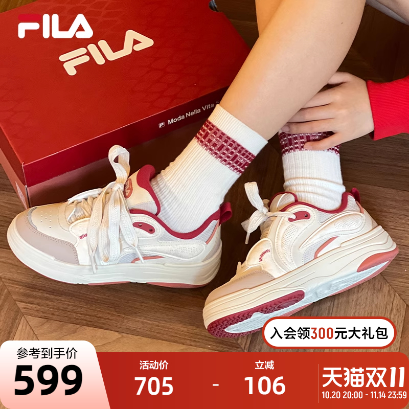 FILA斐乐女士复古板鞋