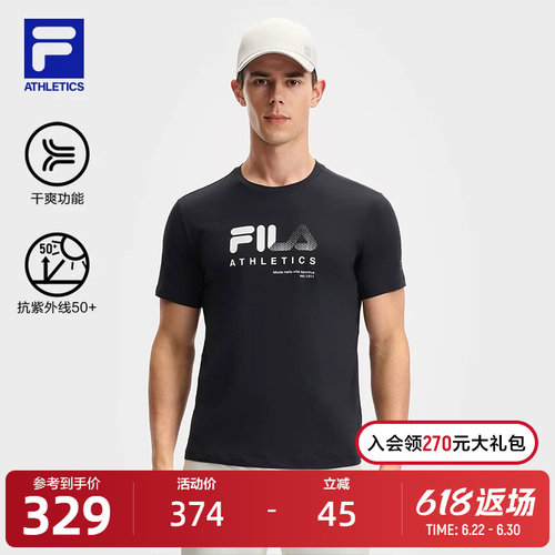 FILA 斐乐官方男子针织短袖衫2025夏新款健身运动防晒干爽透气T恤