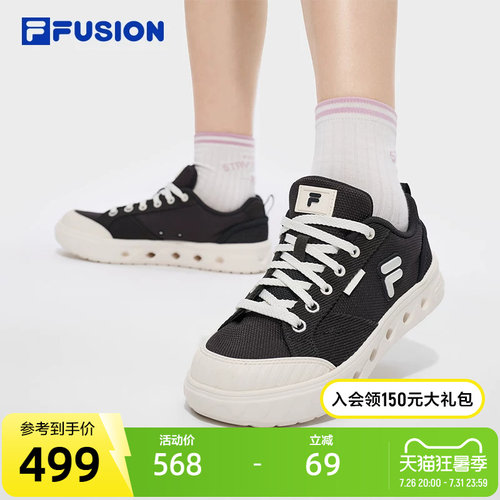 FILAFUSION斐乐女子板鞋