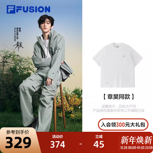 章昊同款 2025夏新款 FILA 衫 速干凉感T恤 FUSION斐乐潮牌男短袖