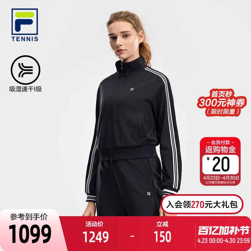 FILA SETTANTA胜利夹克斐乐女外套26夏新款网球运动吸湿速干上衣