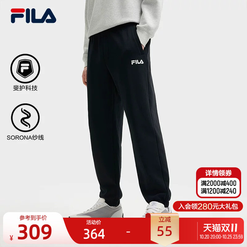 FILA 斐乐官方针织长裤男裤秋季新款宽松男收口运动裤卫裤休闲裤