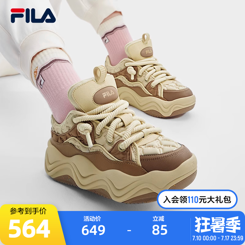 FILA 斐乐官方女鞋BROOK LV摩登板鞋2023冬流沙鞋时尚运动鞋