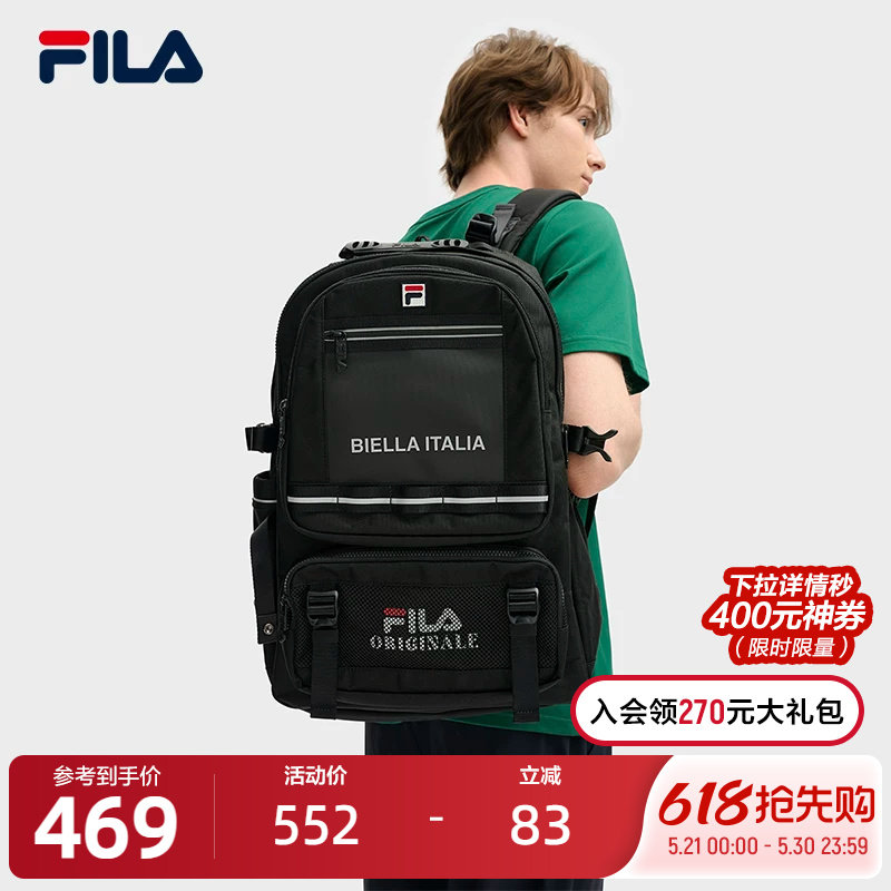 FILA 斐乐官方男士背包2025秋季新款时尚休闲双肩包多口袋电
