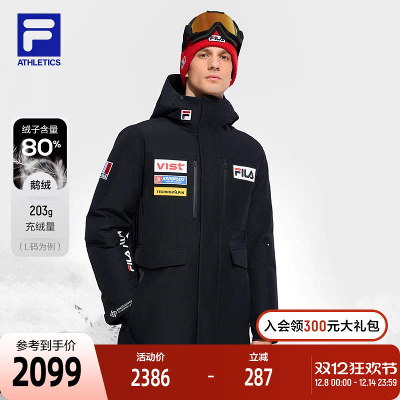 FILA斐乐中长款羽绒服