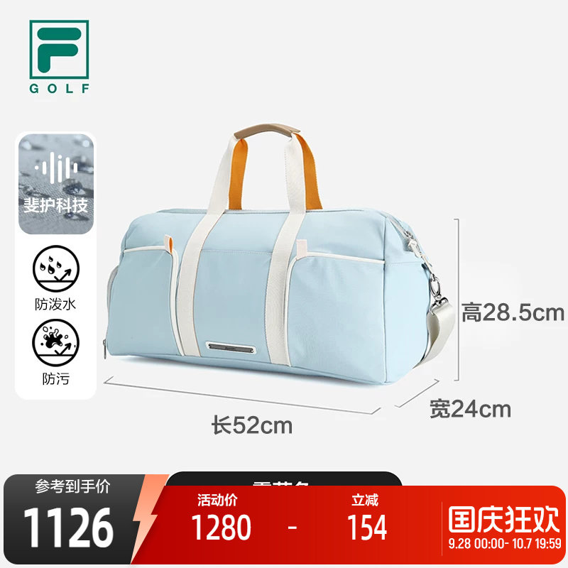 FILA斐乐男女同款提包