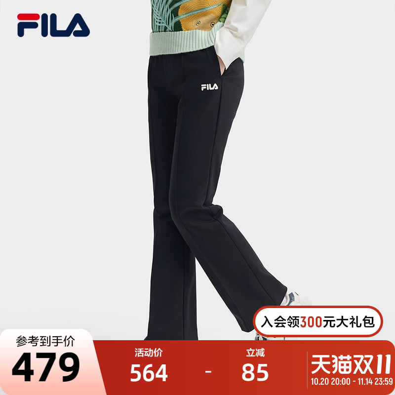 FILA斐乐女士针织长裤
