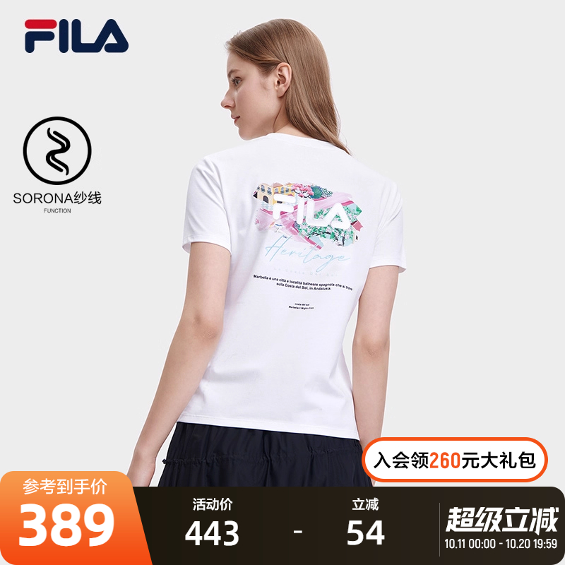 唯品休闲度假风 优雅有风度
