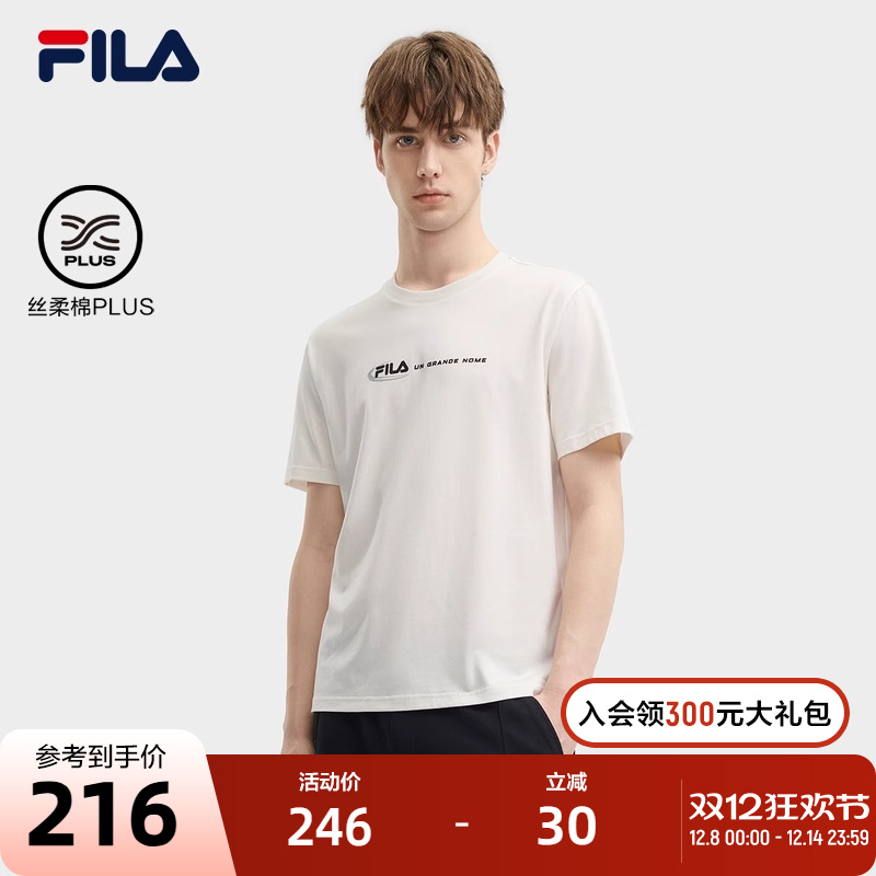 FILA斐乐男士针织短袖衫