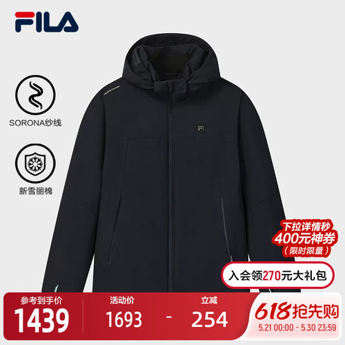 FILA斐乐男士时尚棉服