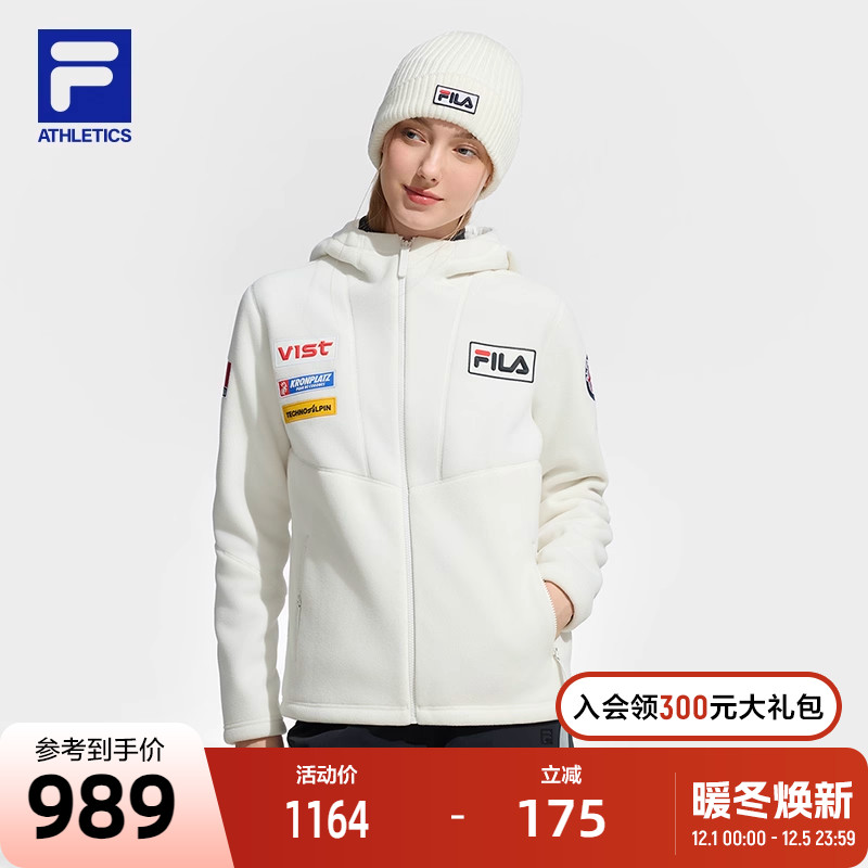 FILA斐乐女子针织连帽外套