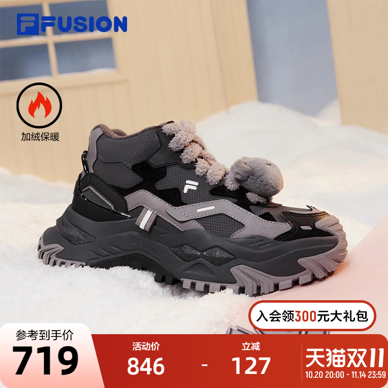 FILAFUSION斐乐女子加绒厚底鞋