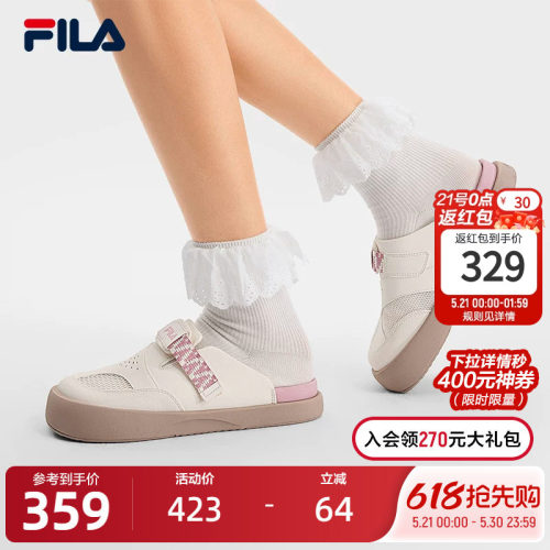 FILA斐乐女士MILANO拖鞋