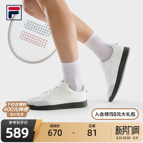 FILA斐乐女士运动网球生活鞋