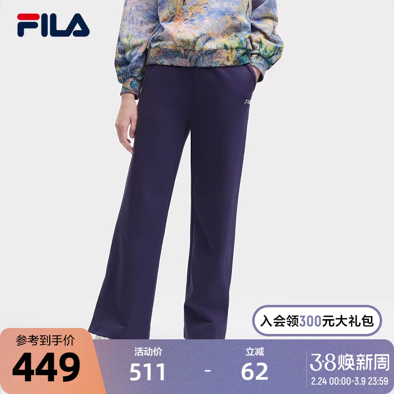 FILA x THE MET斐乐官方女士针织长裤2023冬莫奈百搭阔腿裤休闲裤 - FILA官方outlets店出品