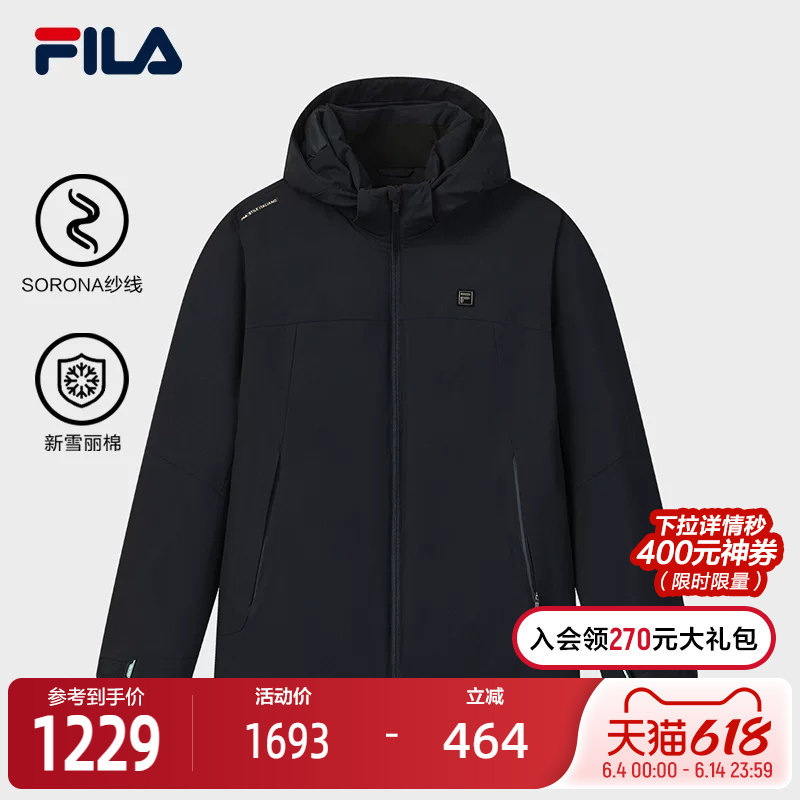 FILA 斐乐官方男士棉服2026春新款时尚休闲简约基础保暖连帽外套