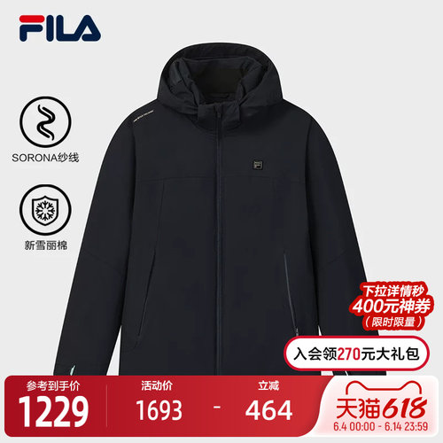 FILA斐乐男士时尚棉服