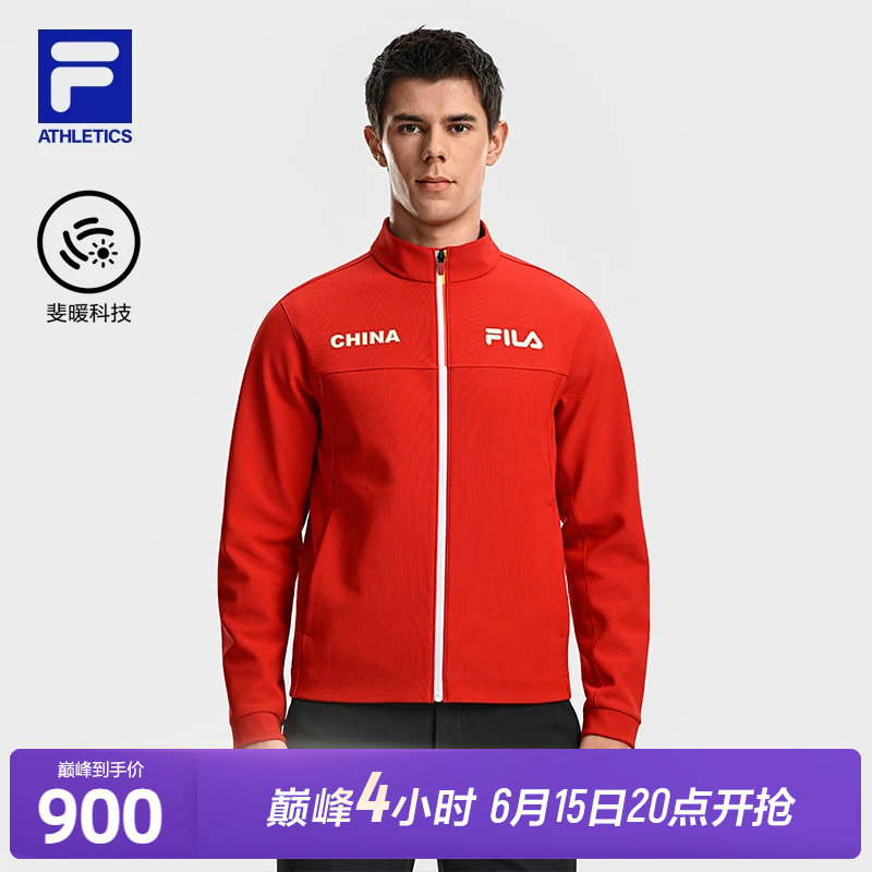 FILA 斐乐官方男士针织长袖外套2026春新款户外运动基础保暖上衣