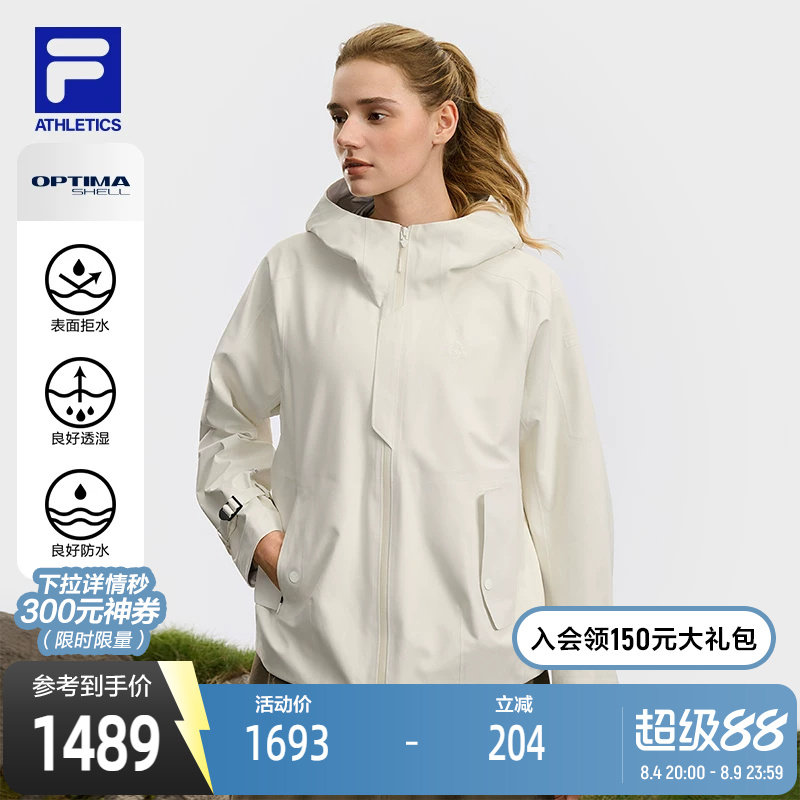 FILA斐乐女士运动梭织外套
