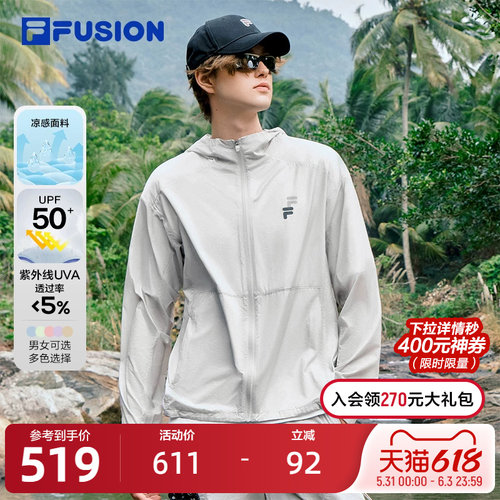 UPF50+凉感防晒衣丨FILA FUSION 斐乐外套男女装夏季新款钓鱼上衣