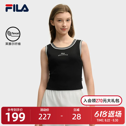 FILA斐乐女子针织背心