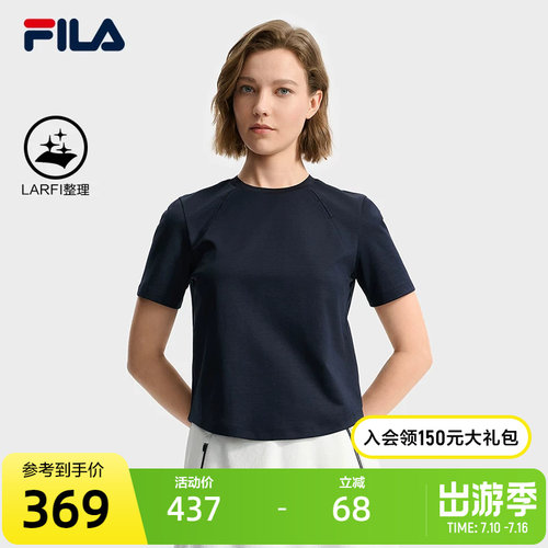 FILA Emerald斐乐女子针织短袖衫2025秋新款时尚休闲基础短款T恤