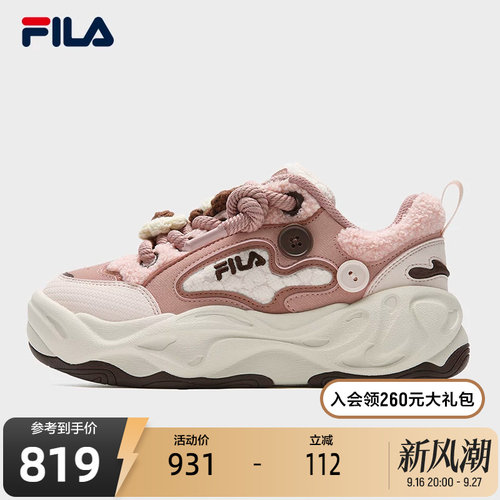 FILA斐乐女士复古板鞋