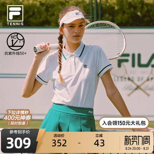 FILA 斐乐官方女子大满贯POLO衫2025秋季新款网球运动防晒上衣