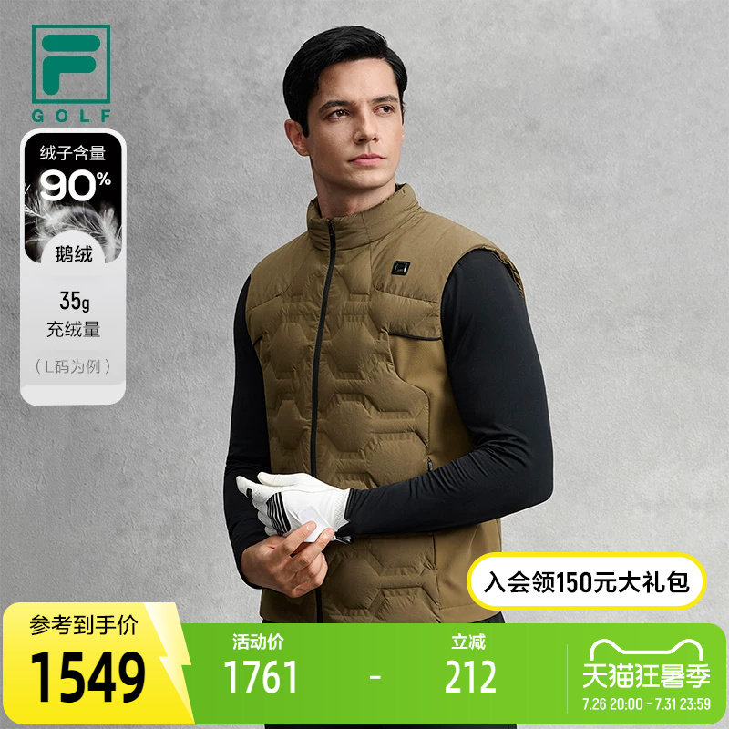 FILA斐乐男士羽绒马甲