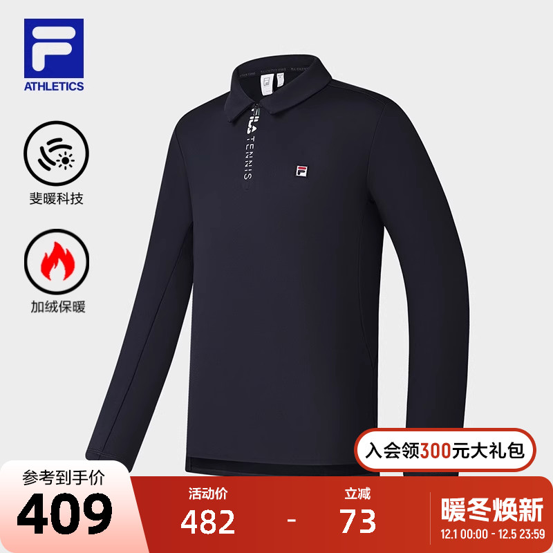 FILA斐乐男子针织长袖POLO衫