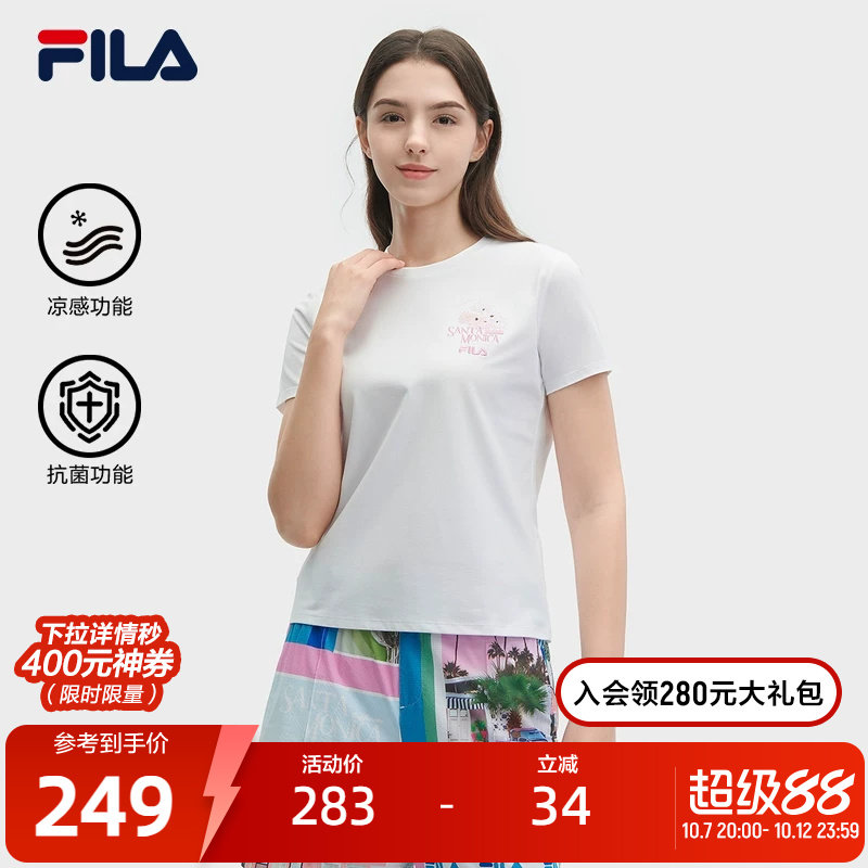 FILA 斐乐官方女子短袖T恤年夏季新款冰丝抗菌刺绣印花上衣