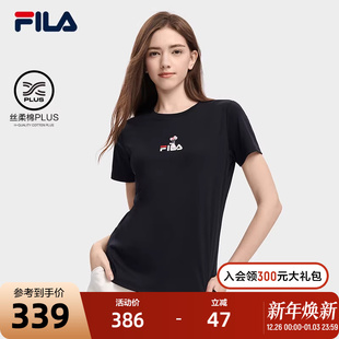 夏季 T恤衫 休闲百搭丝柔棉兔子刺绣多彩运动上衣 斐乐女子短袖 FILA