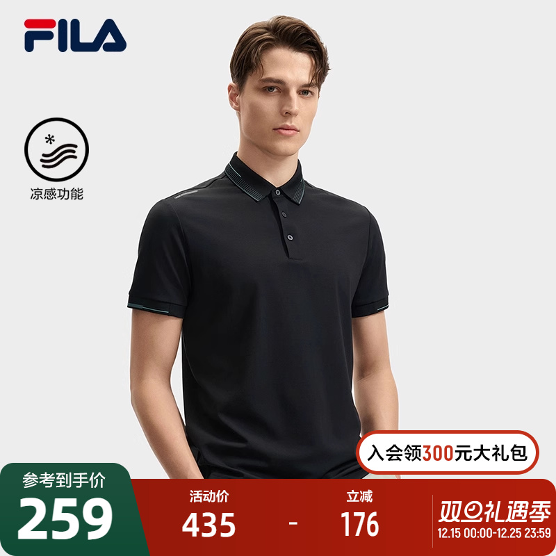 FILA斐乐针织短袖POLO衫