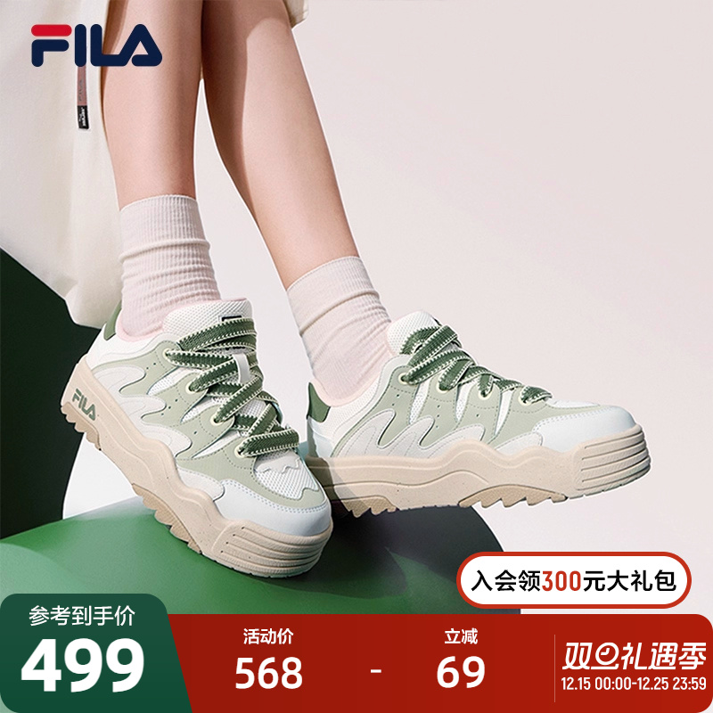 FILA 斐乐斑斓鞋ROSETTA女鞋板鞋2023秋轻便厚底鞋复古休闲鞋