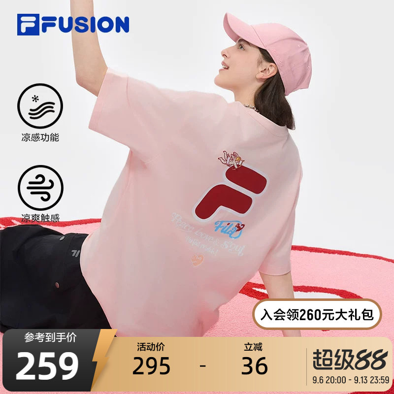 章昊同款FILA FUSION斐乐潮牌情侣款短袖衫夏新款男女凉感T恤