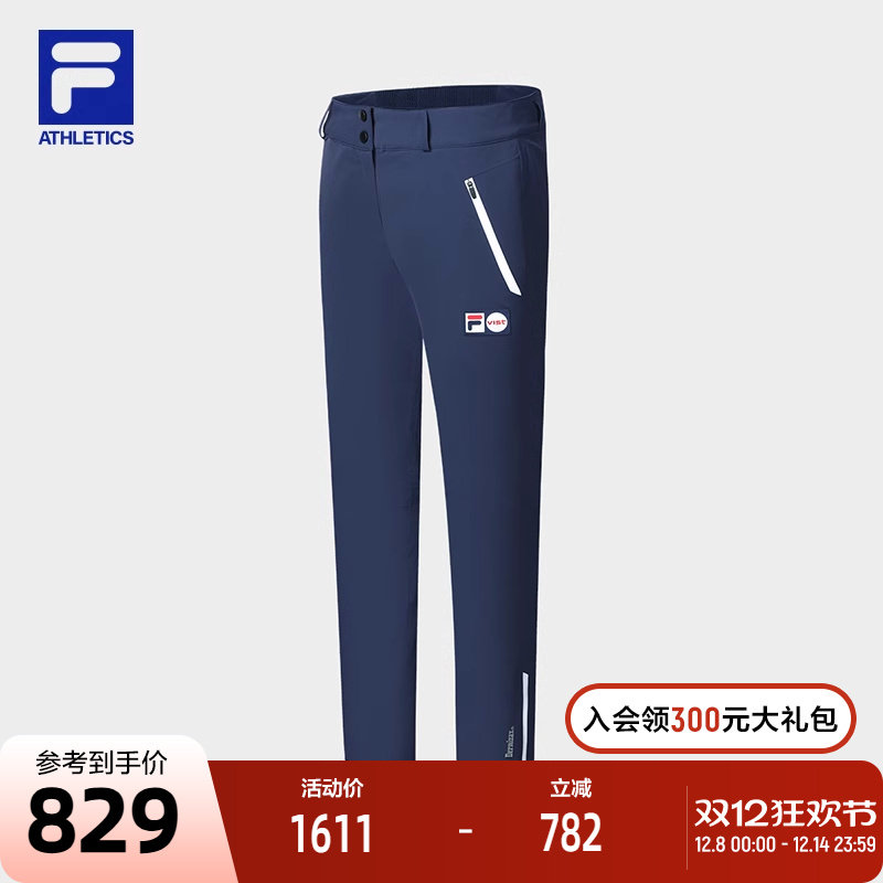 FILA斐乐女子运动滑雪裤